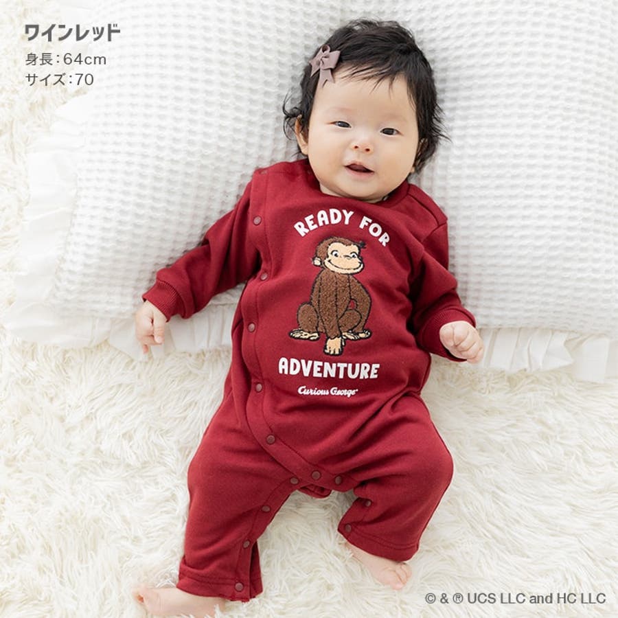おさるのジョージ ロンパース カバーオール[品番：HU000004006]｜chil2（チルツー）のキッズ ファッション通販｜SHOPLIST（ショップリスト）