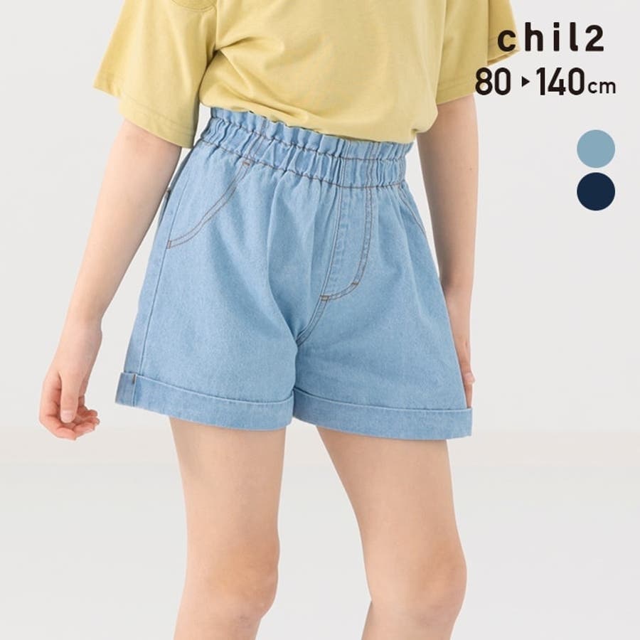 KIDS】デニムハーフパンツ – POLO BCS