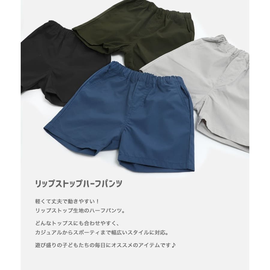 キッズ ハーフパンツ 無地[品番：HU000003890]｜chil2（チルツー