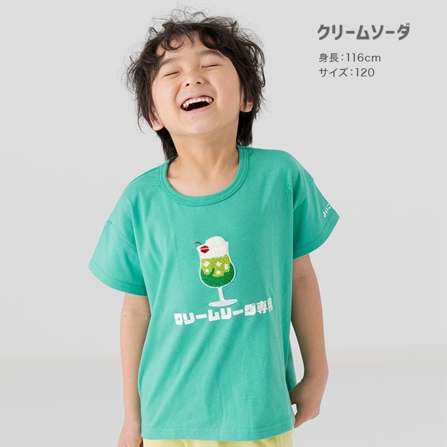 キッズ 半袖 Tシャツ[品番：HU000003834]｜chil2（チルツー）のキッズファッション通販｜SHOPLIST（ショップリスト）