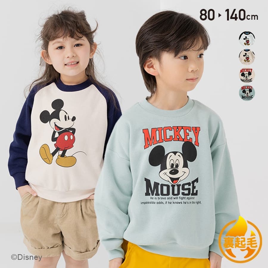 楽天市場】＜30％OFF＞エフオーキッズ F.O.KID'S 【ディズニー