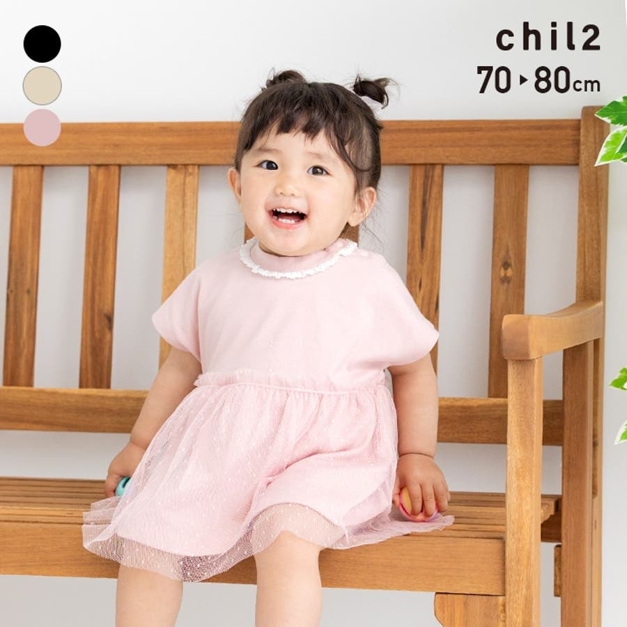 フレンチスリーブ ロンパース カバーオール[品番：HU000004191