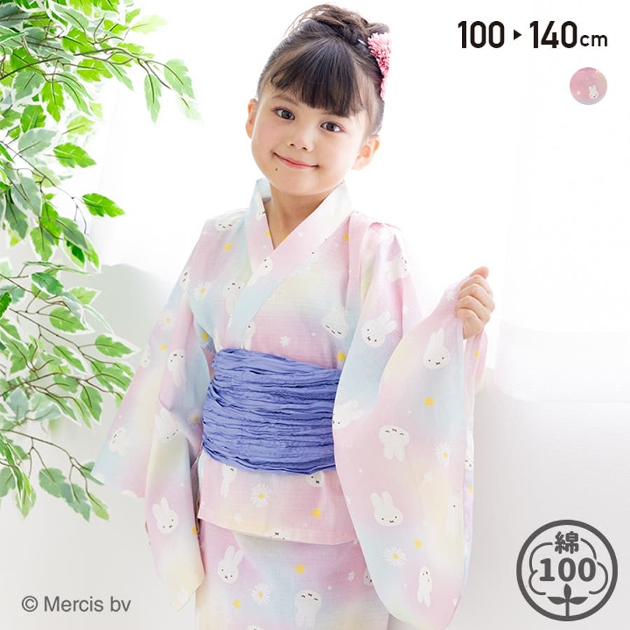 ミッフィー キッズ 浴衣セット[品番：HU000004164]｜chil2