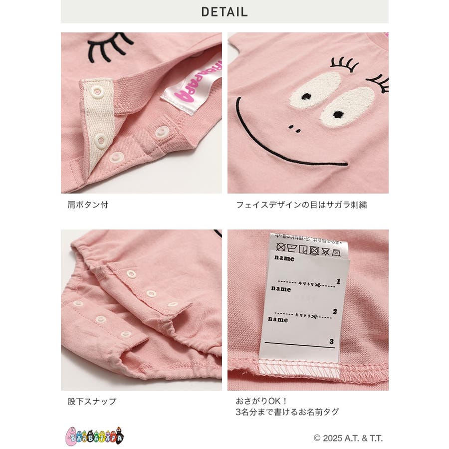 ロンパース・カバーオール House on the Hill Tee&Bonnet Heart80 ロンパース・カバーオール House on the Hill Tee&Bonnet Heart80