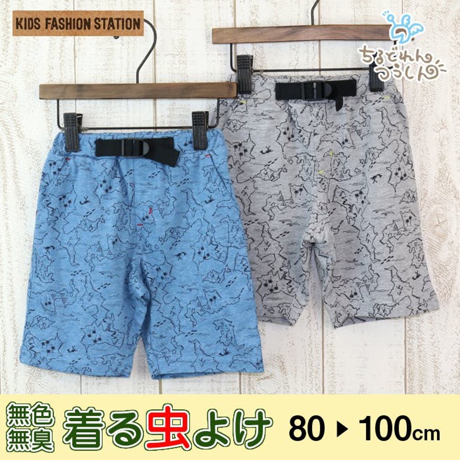 ベビー キッズ 子供服 品番 Hu チルドレン通信 チルドレンツウシン のキッズファッション通販 Shoplist ショップリスト ベビー キッズ 子供服 品番 Hu チルドレン通信 チルドレンツウシン のキッズファッション通販 Shoplist ショップリスト