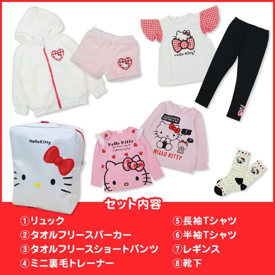 楽天市場】キティちゃん（福袋｜レディースファッション）の通販