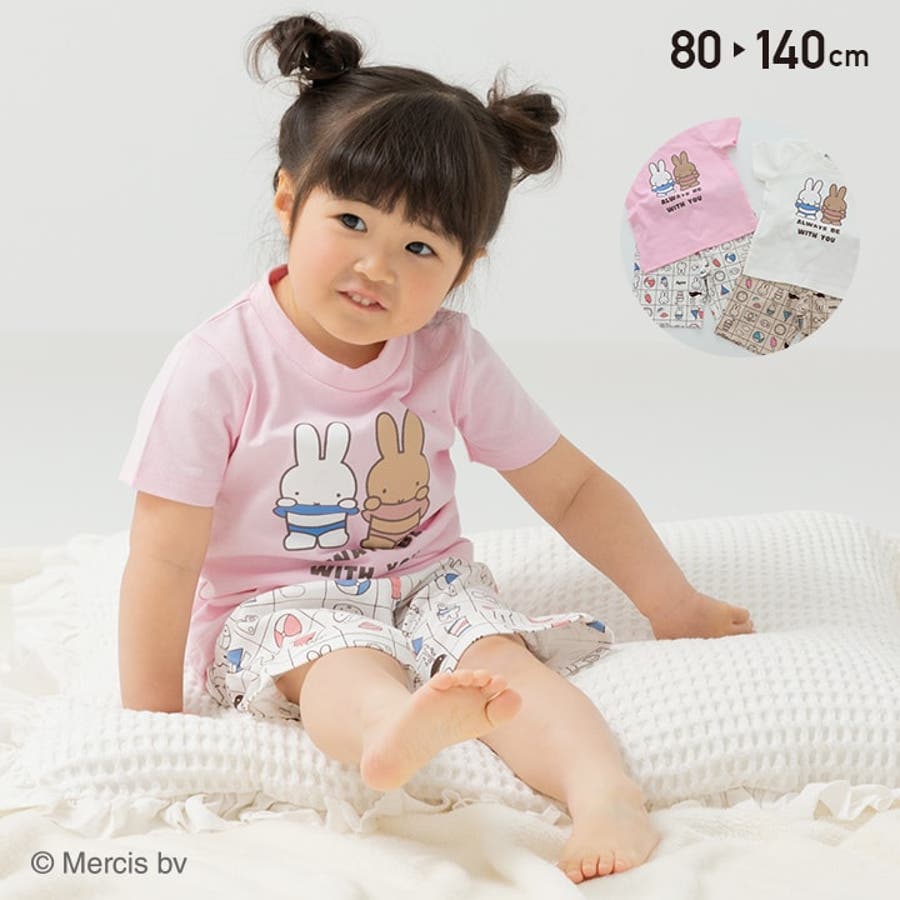 2025年3月15日(土)より発売予定!miffy style限定 ぬいぐるみ