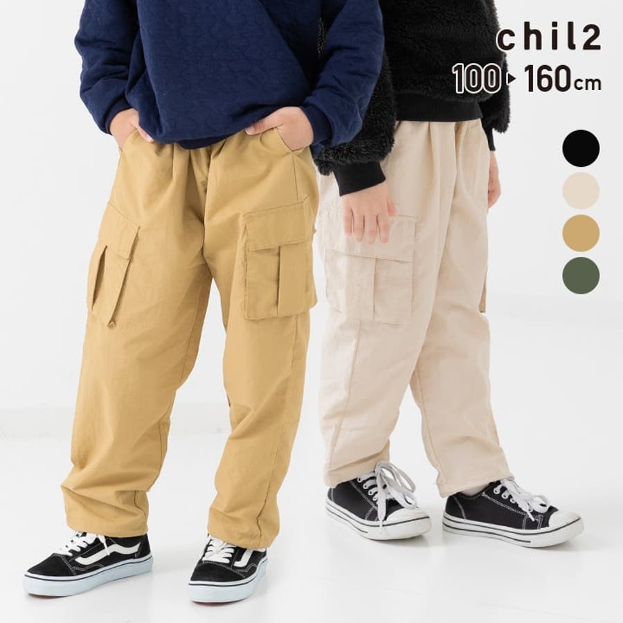 キッズ カーゴパンツ ワイドパンツ