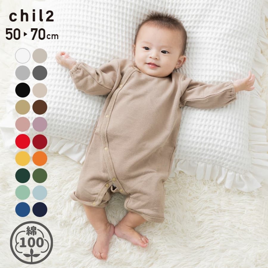 どらちゃんkalinka kids ロンパース２点セット Kalinka]【LAST1！！】Stella Shorts | Marigold/Fore