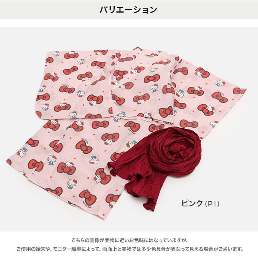 Hello Kitty ハローキティ　キティ　浴衣　5.6歳　110〜120 Hello Kitty ハローキティ キティ 浴衣 5.6歳 110〜120 サンリオ