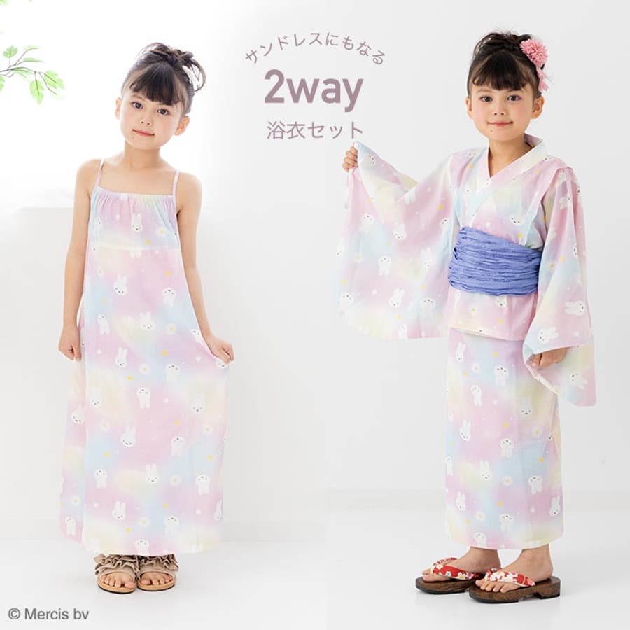 ミッフィー キッズ 浴衣セット[品番：HU000004164]｜chil2