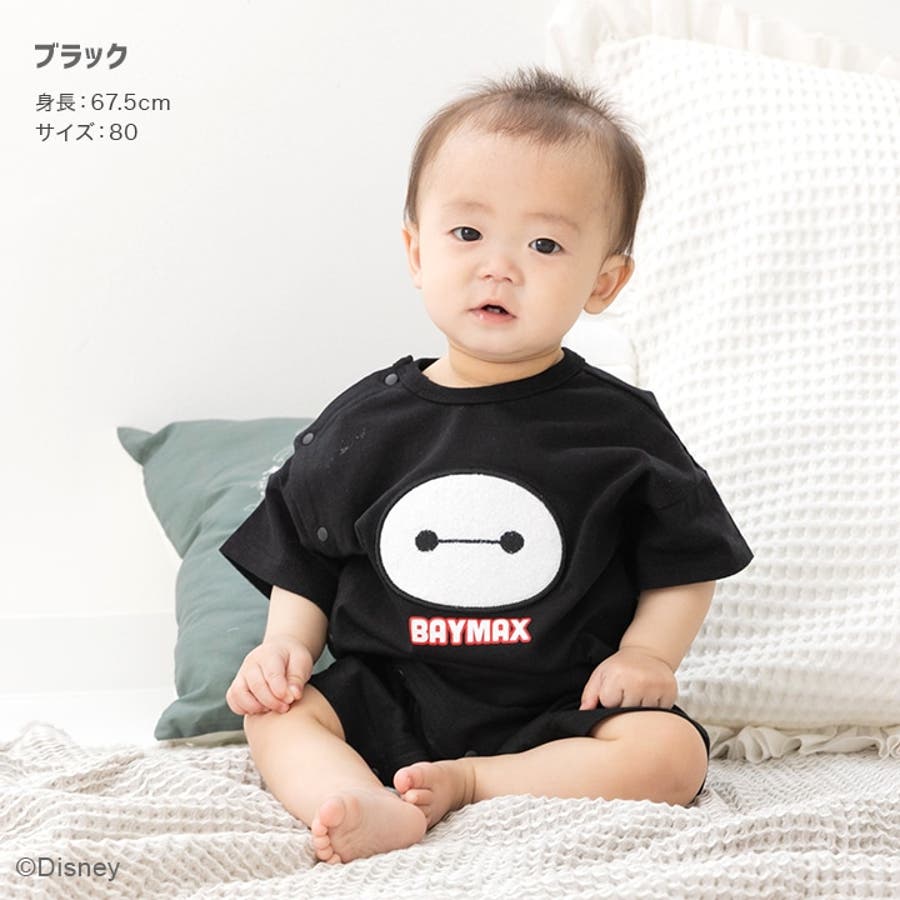 ベイマックス 半袖 ロンパース[品番：HU000004202]｜chil2
