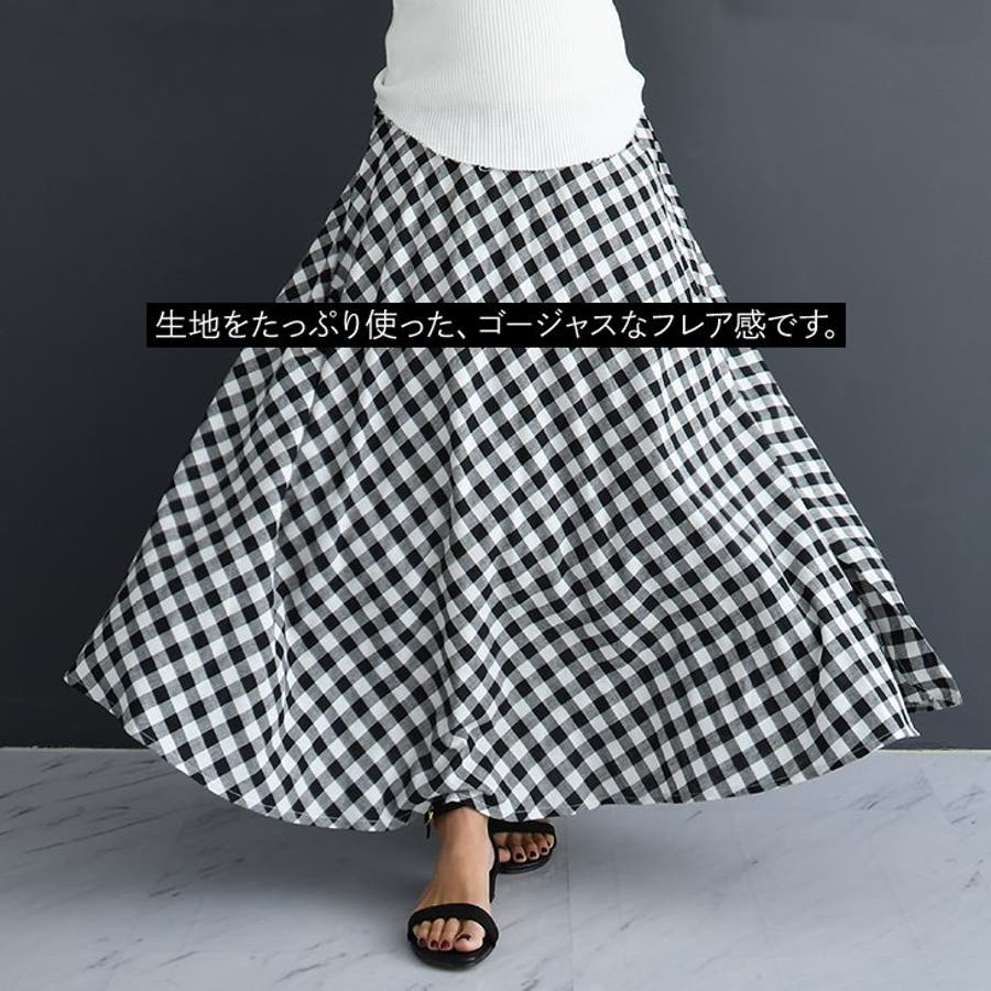 リネンギンガムチェックフレアスカートロングスカート フレア ギンガムチェック
