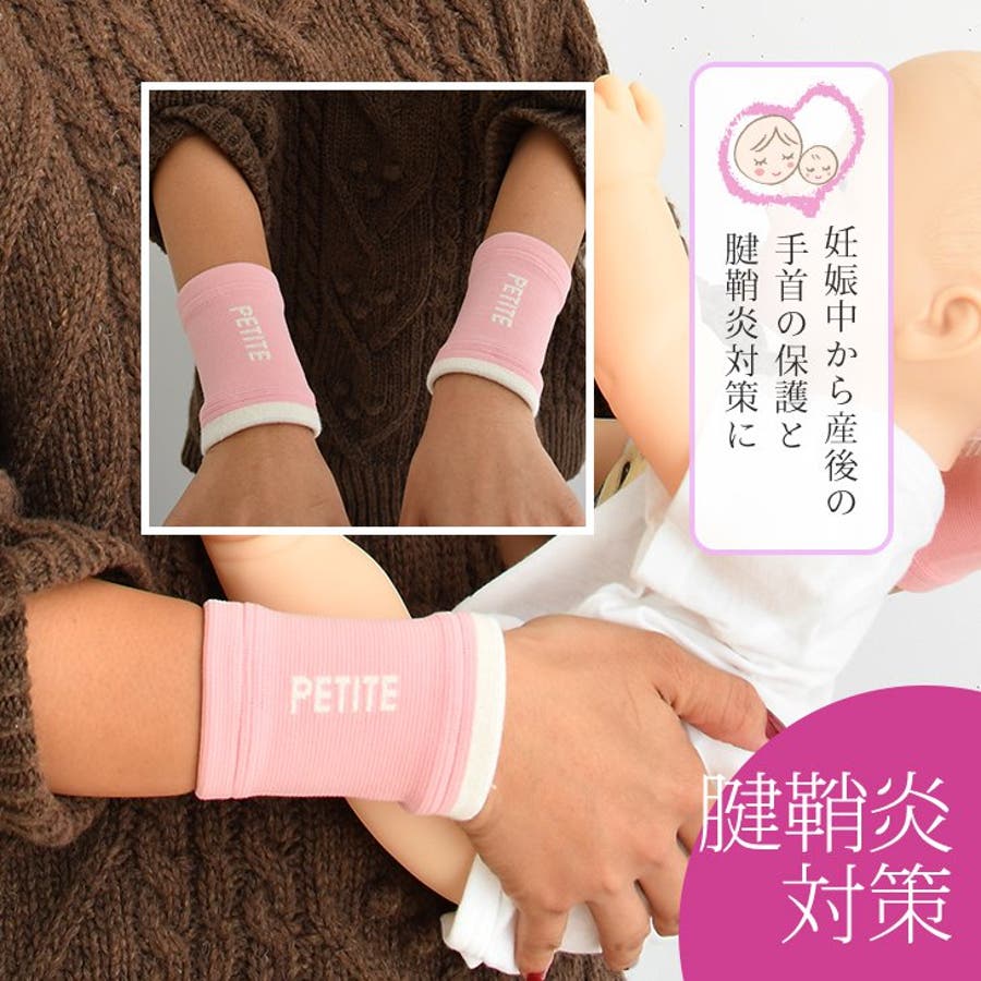腱鞘炎手首サポーター 手首サポーター サポーター 品番 Chaw Chocoa チョコア のレディースファッション通販 Shoplist ショップリスト 腱鞘炎手首サポーター 手首サポーター サポーター 品番 Chaw Chocoa チョコア のレディースファッション通販 Shoplist ショップリスト
