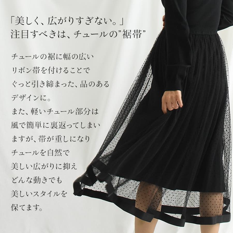 楽天市場】授乳ドットチュールワンピース【マタニティ服／授乳服