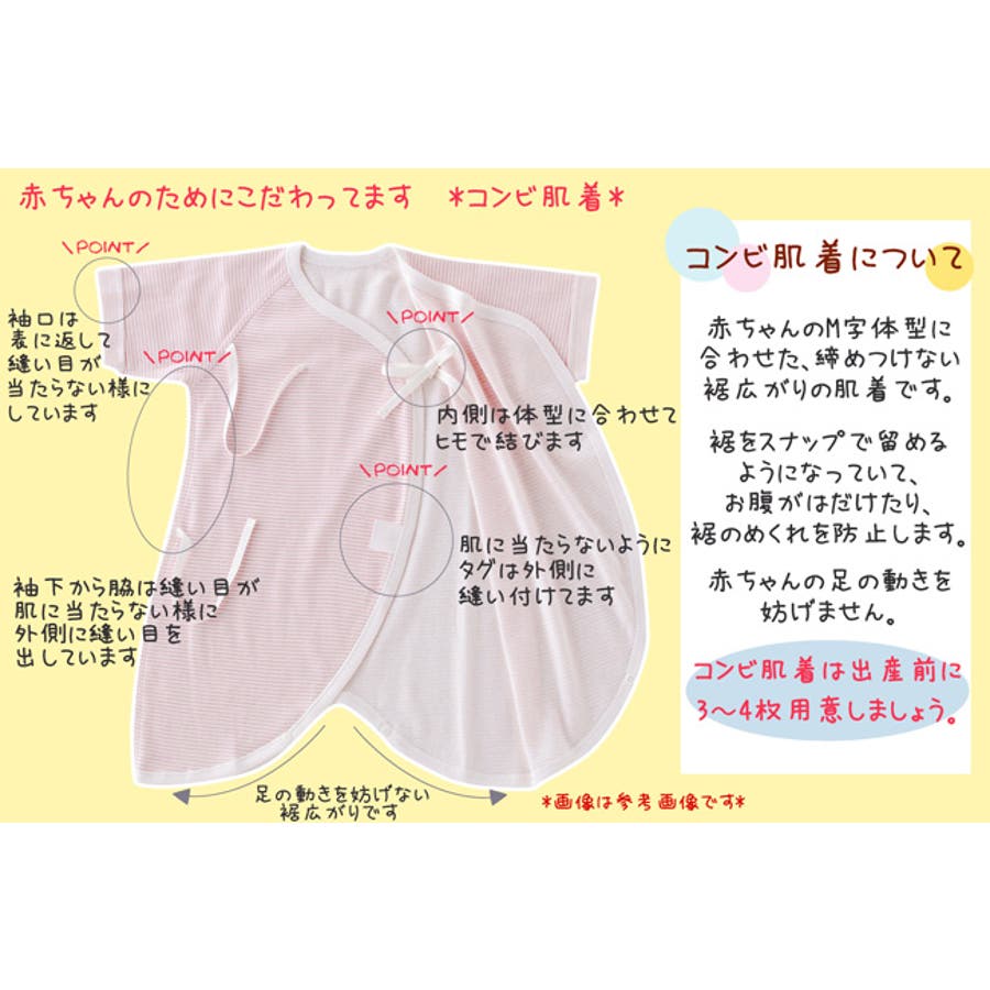 スウィートガール ローズ花柄コンビ肌着 1枚売り 品番 Lb Chucklebaby チャックルベビー のキッズファッション通販 Shoplist ショップリスト