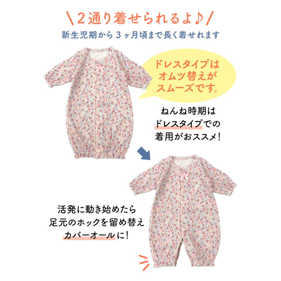 ベビー服 新生児 服 品番 Lb Chucklebaby チャックルベビー のキッズファッション通販 Shoplist ショップリスト