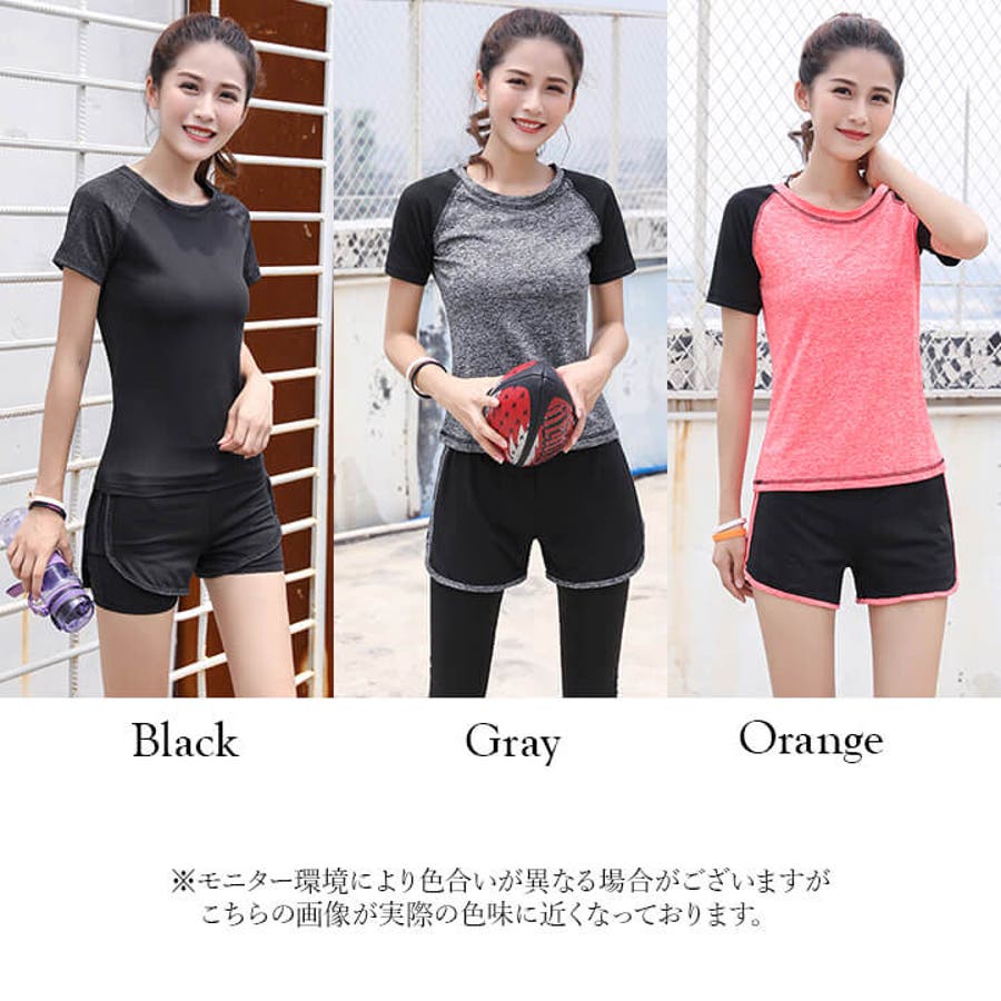 5点セット】着回しできるスポーツウェア レディース ヨガ[品番