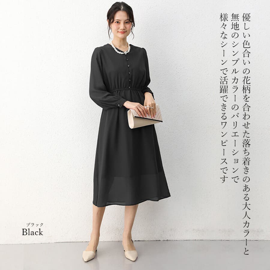商品画像：realisationpar 花柄マキシドレス ホワイト ワンピース 3