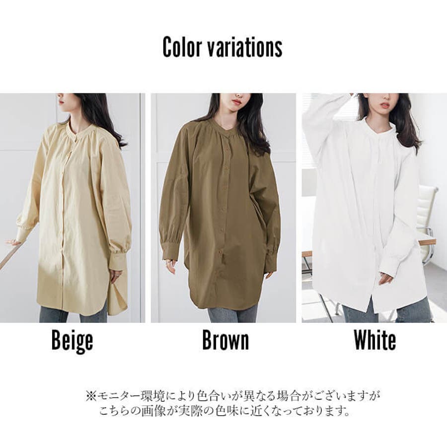 ロングシャツ レディース コーデ[品番：VV000001841