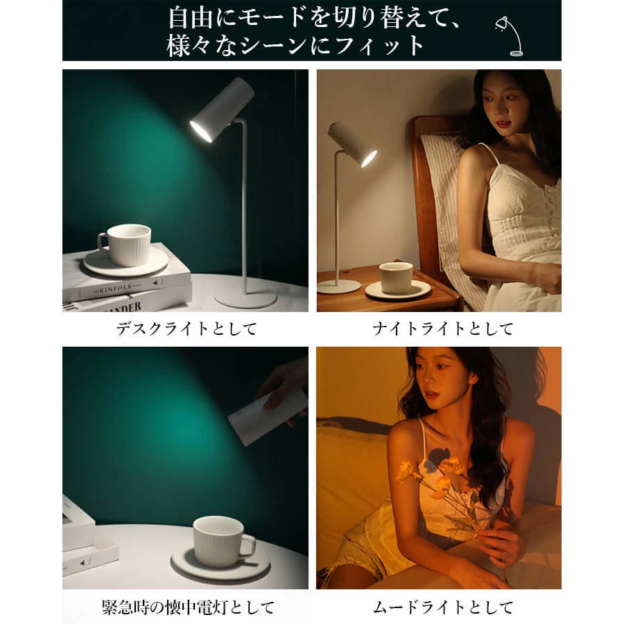 デスクライト 目に優しい LEDデスクライト[品番：VV000001788