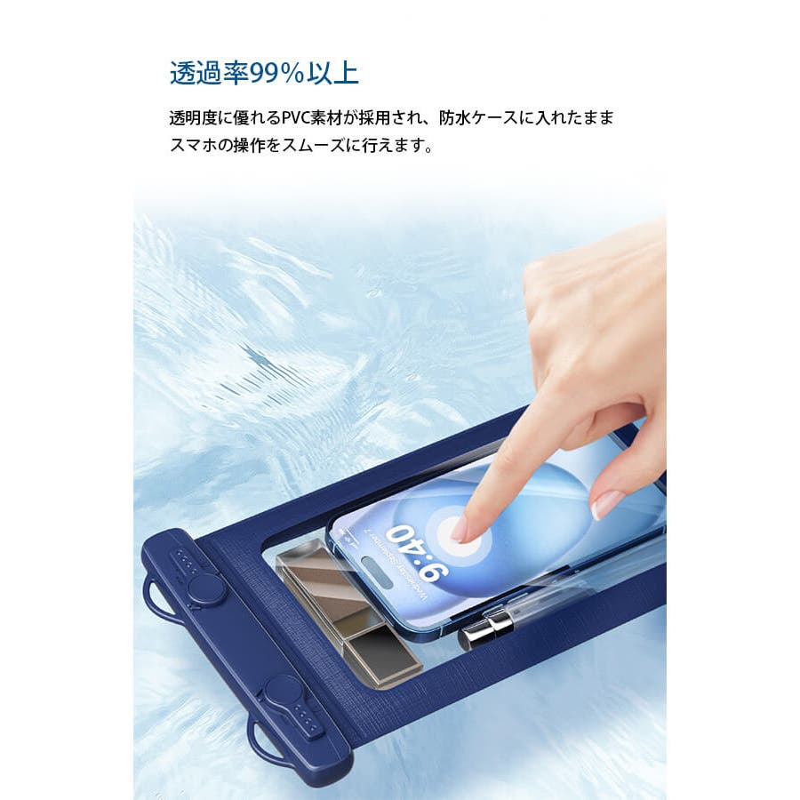 スマホ防水ケース スマホケース IPX8認定[品番：VV000001797