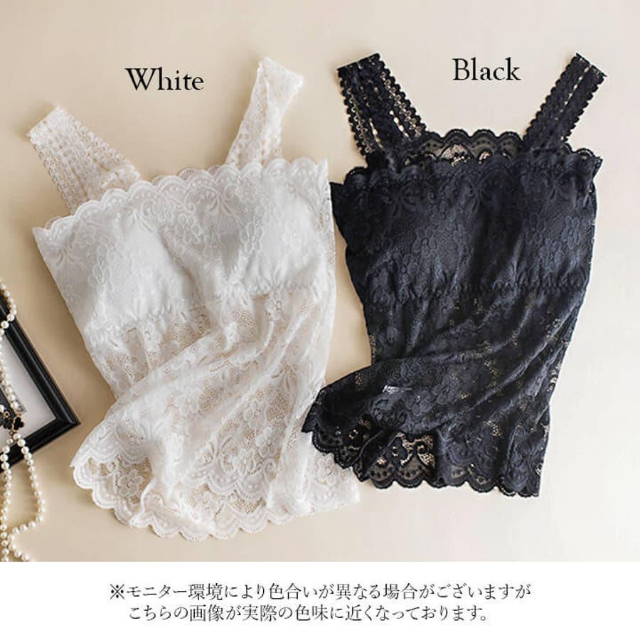 チクチクしない レースキャミソール カップ付き[品番