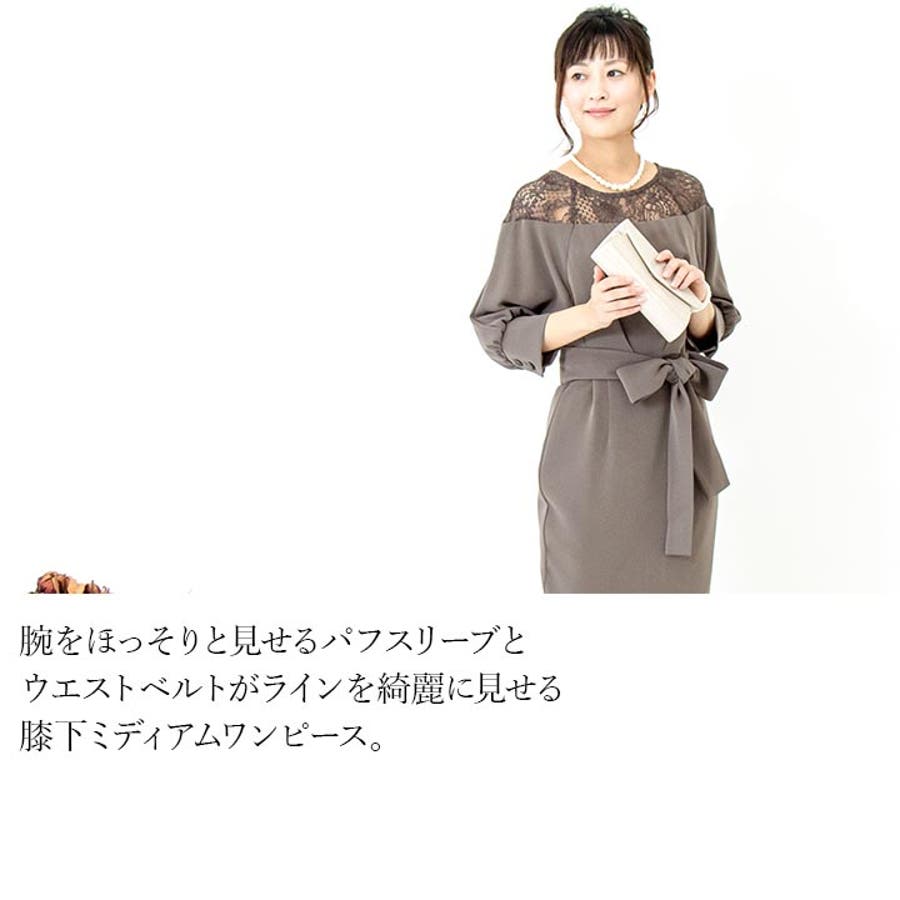S最大15%OFFクーポン GOEN.J ラッフルスリーブ シルクワンピース ひざ