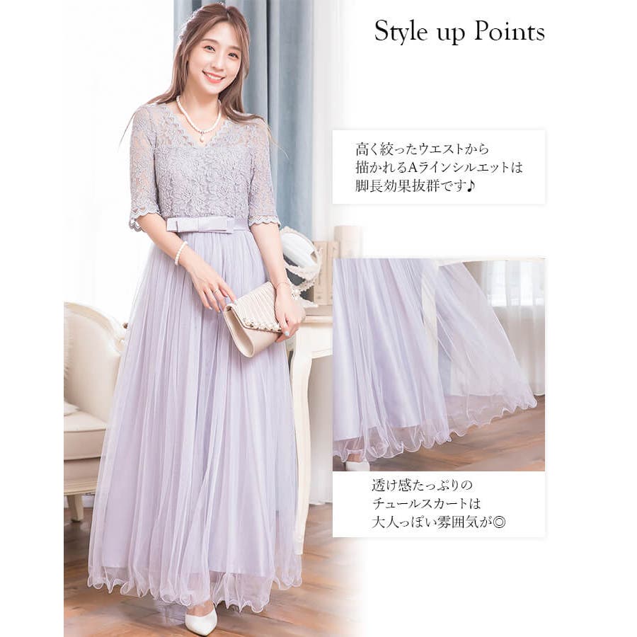 結婚式 二次会 ワンピース[品番：VV000001137]｜Cinderella