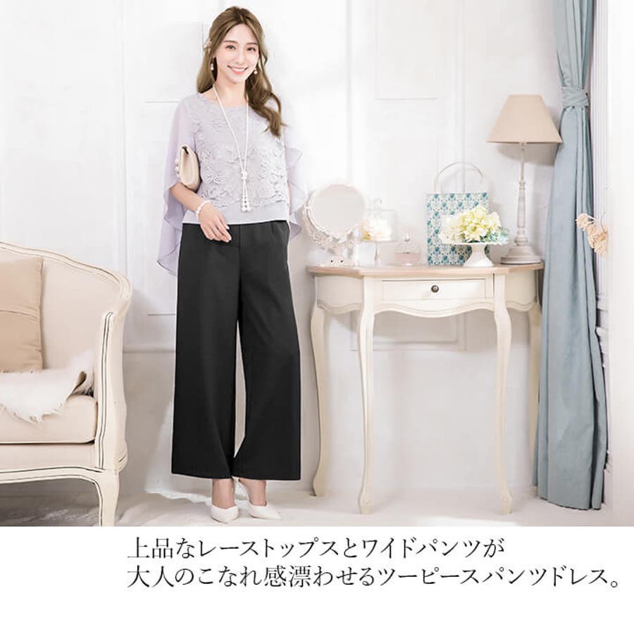 パーティードレス 結婚式 パンツドレス[品番：VV000001422 