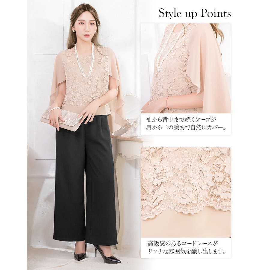 パーティードレス 結婚式 パンツドレス[品番：VV000001422
