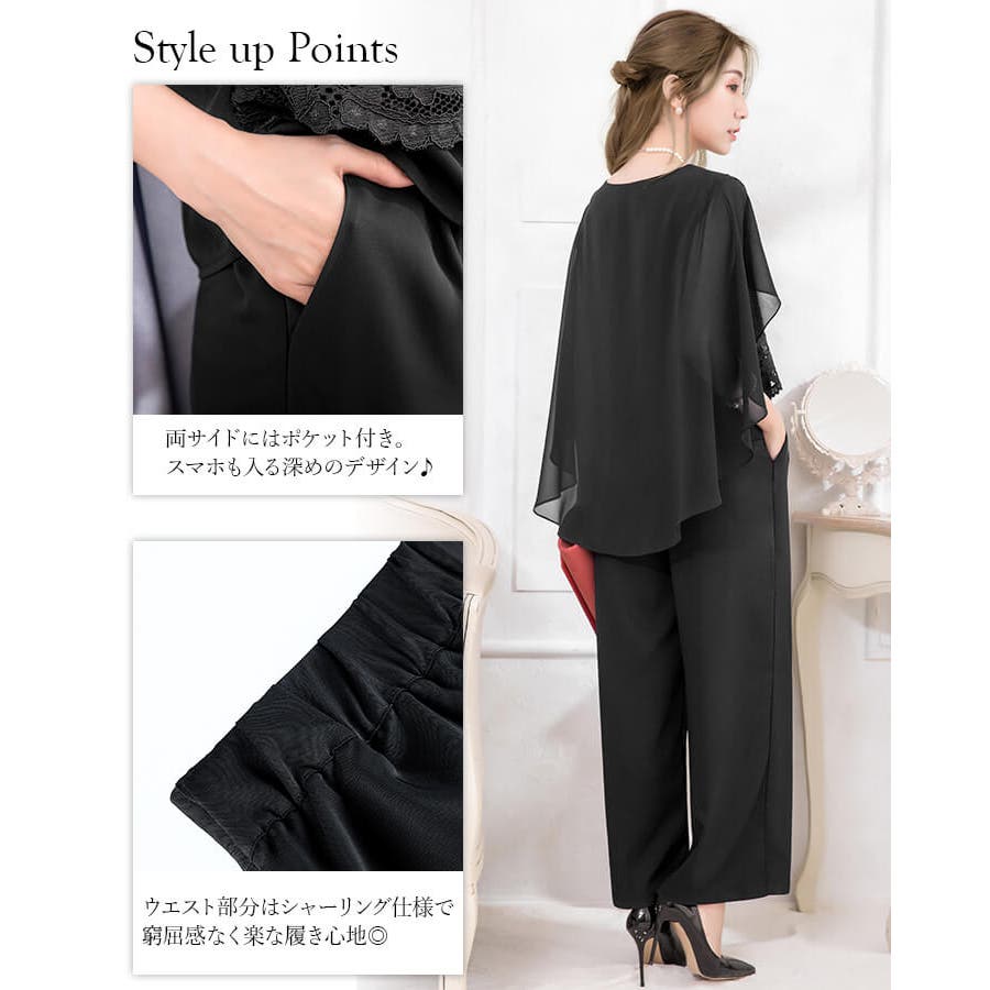 パーティードレス 結婚式 パンツドレス[品番：VV000001422