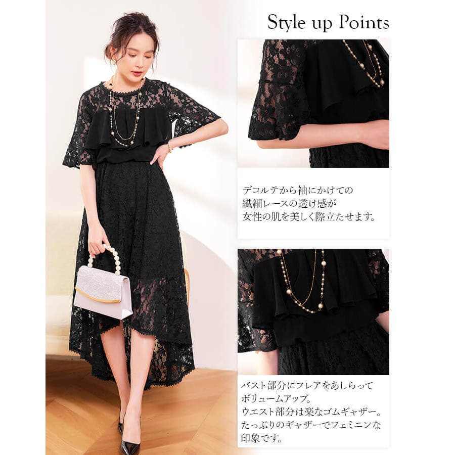 パーティードレス 結婚式 ワンピース[品番：VV000001620