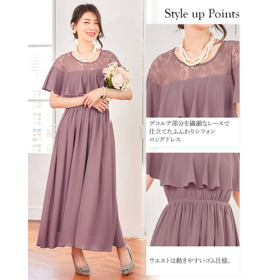 パーティードレス 結婚式 ワンピース[品番：VV000001712