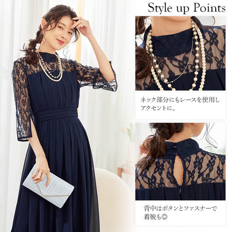 パーティードレス 結婚式 ワンピース[品番：VV000001104