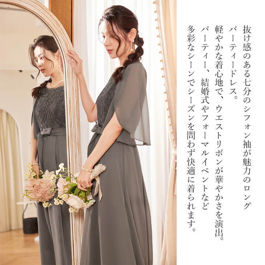 パーティードレス 結婚式 ワンピース[品番：VV000001772