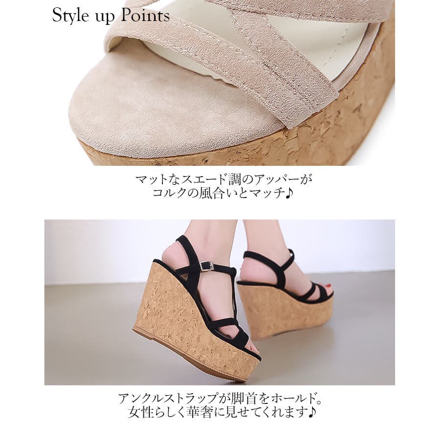 ウェッジソールサンダル 厚底 10cmヒール