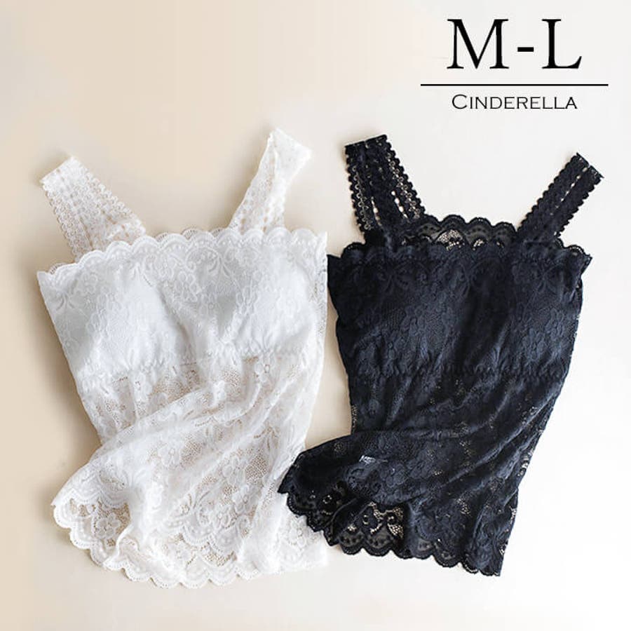 チクチクしない レースキャミソール カップ付き [品番：VV000001578]｜Cinderella（シンデレラ）のレディースファッション通販｜SHOPLIST（ショップリスト）