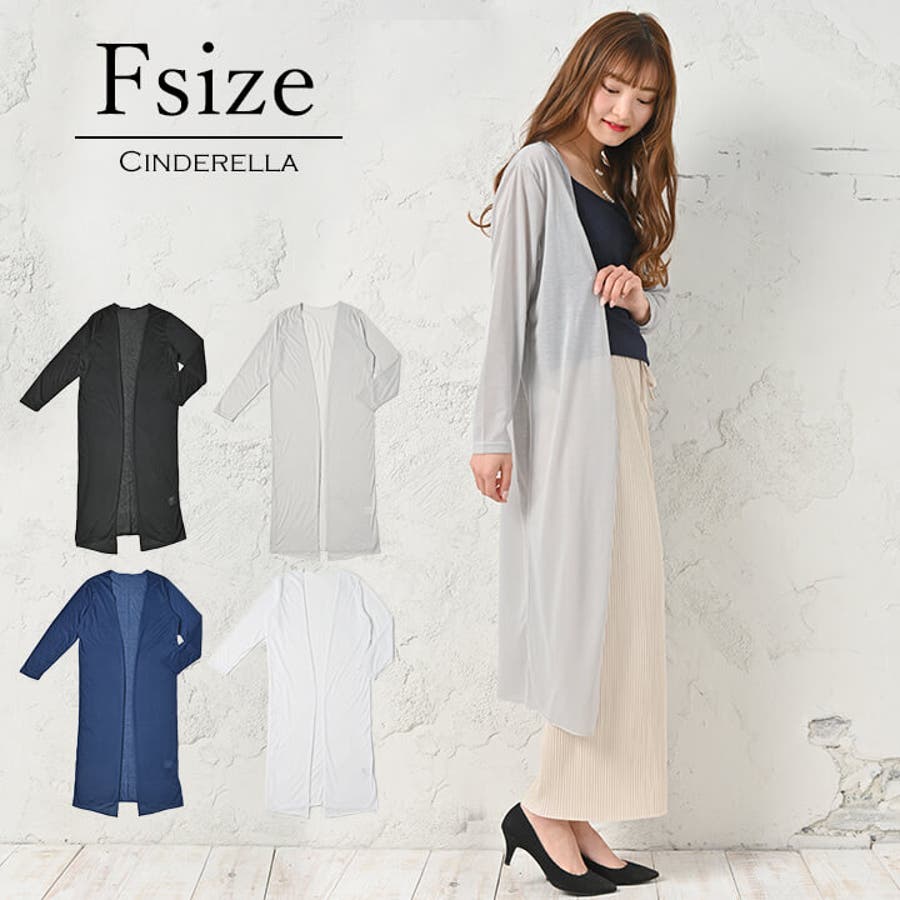 シアーカーディガン ロングカーディガン レディース[品番