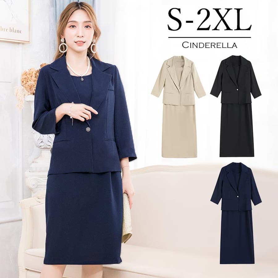 フォーマルスーツ ツーピース 結婚式 品番 Vv Cinderella シンデレラ のレディースファッション通販 Shoplist ショップリスト