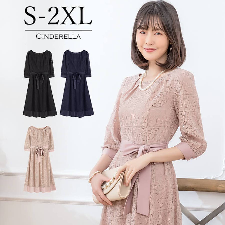 パーティードレス 結婚式 ワンピース 品番 Vv Cinderella シンデレラ のレディースファッション 通販 Shoplist ショップリスト