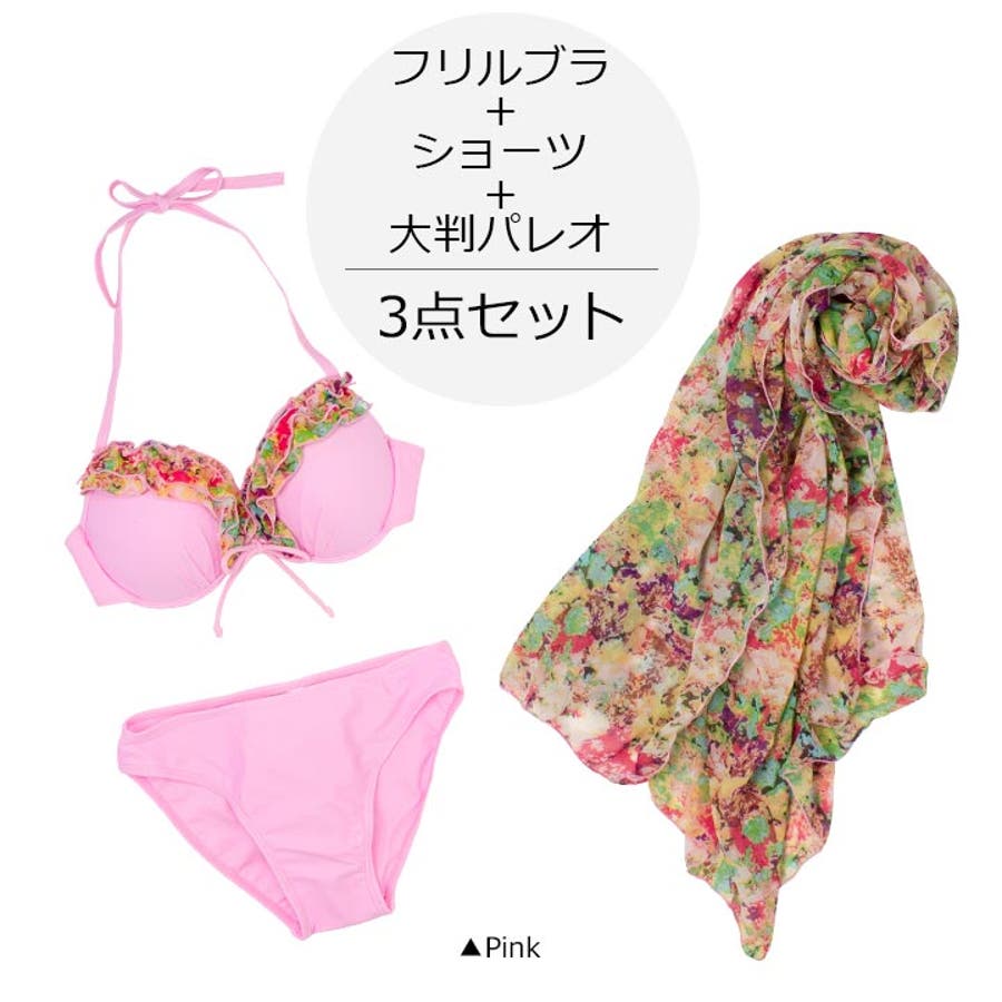 INLET（インレット）の「Pucci プッチ柄ホルター パレオ