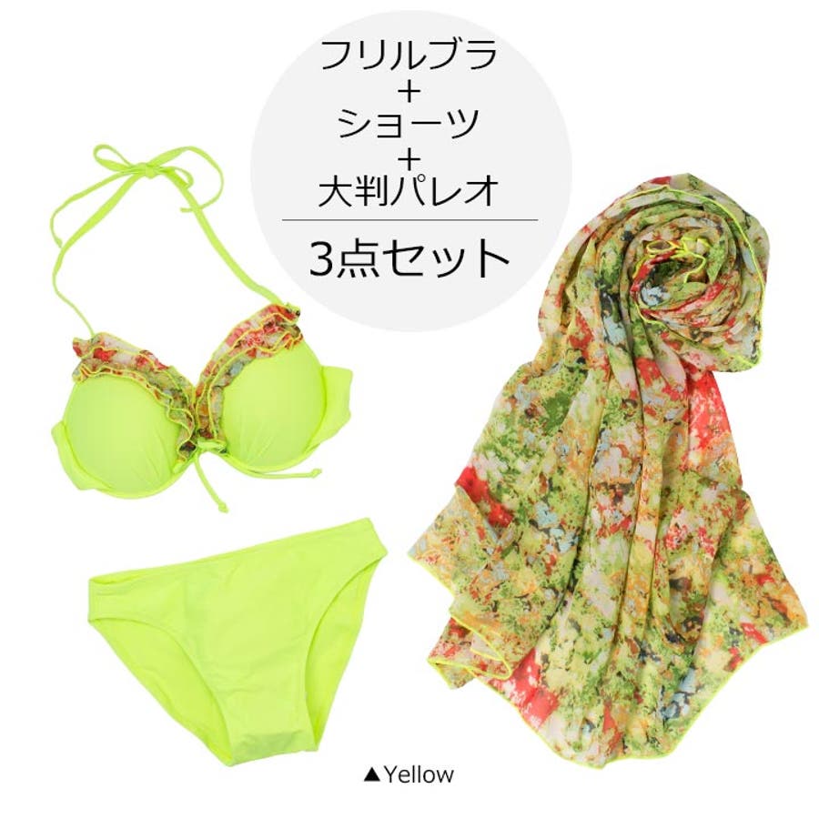 水着 レディース 水着セット[品番：VV000000296]｜Cinderella
