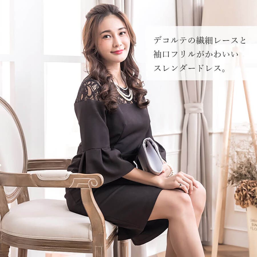 パーティードレス 結婚式 ワンピース[品番:VV000001142 パーティードレス 結婚式 ワンピース[品番:VV000001142