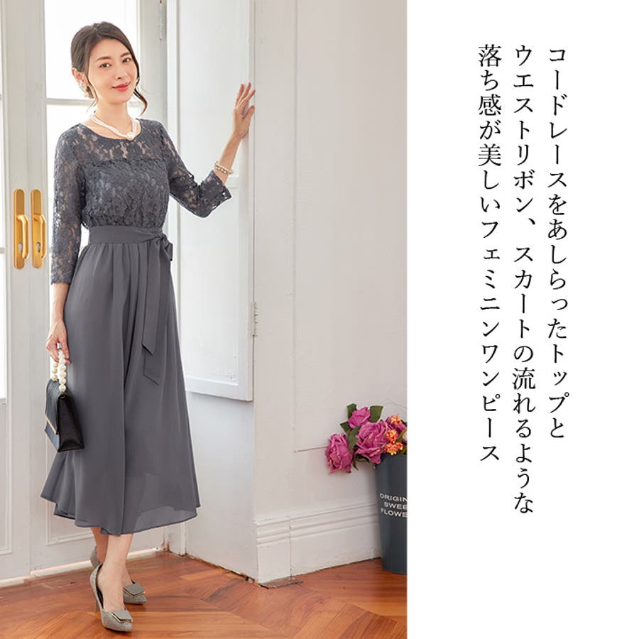 新しいスタイル パーティードレス 結婚式 ワンピース[品番：VV000001621 フラダンス