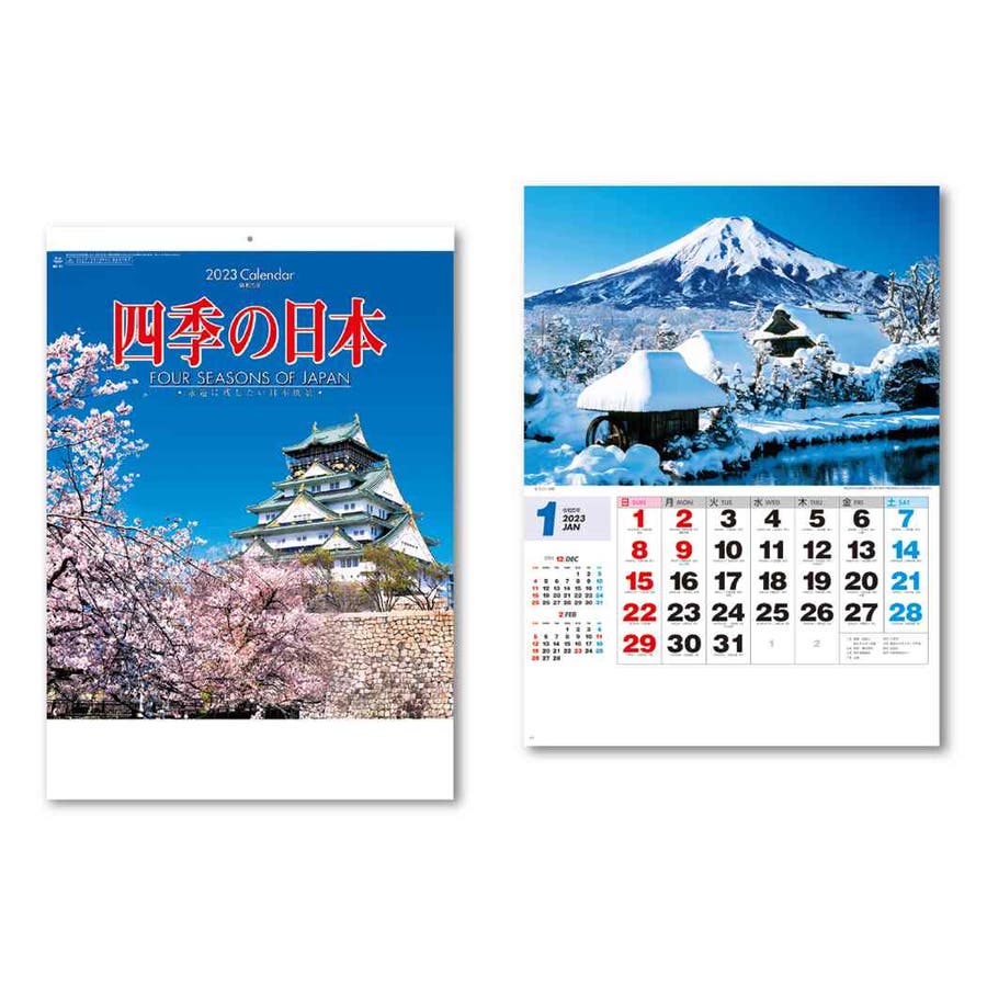 四季の日本 2023Calendar 壁掛けカレンダー2023年[品番：BREW0067793