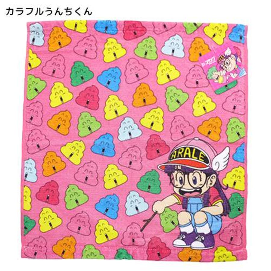 Drスランプ アラレちゃん ハンカチタオル[品番：BREW0067060