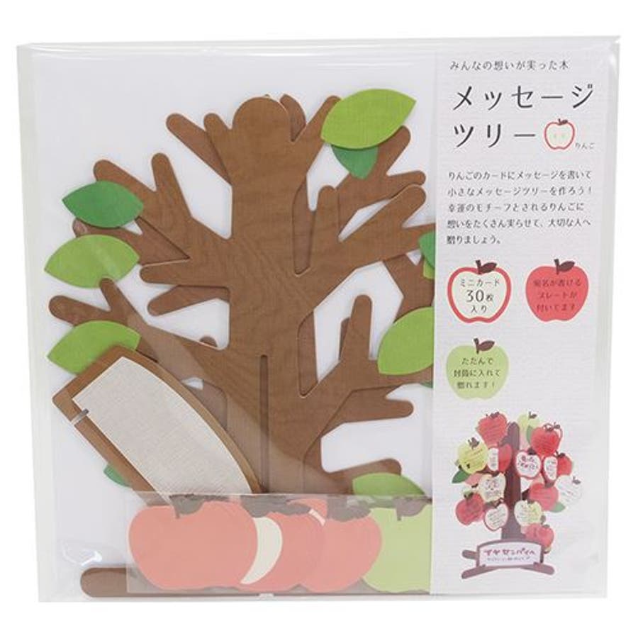 メッセージツリー3 色紙 寄せ書き色紙 [品番：BREW0001089]｜cinemacollection（シネマコレクション）のファッション通販｜SHOPLIST（ショップリスト）