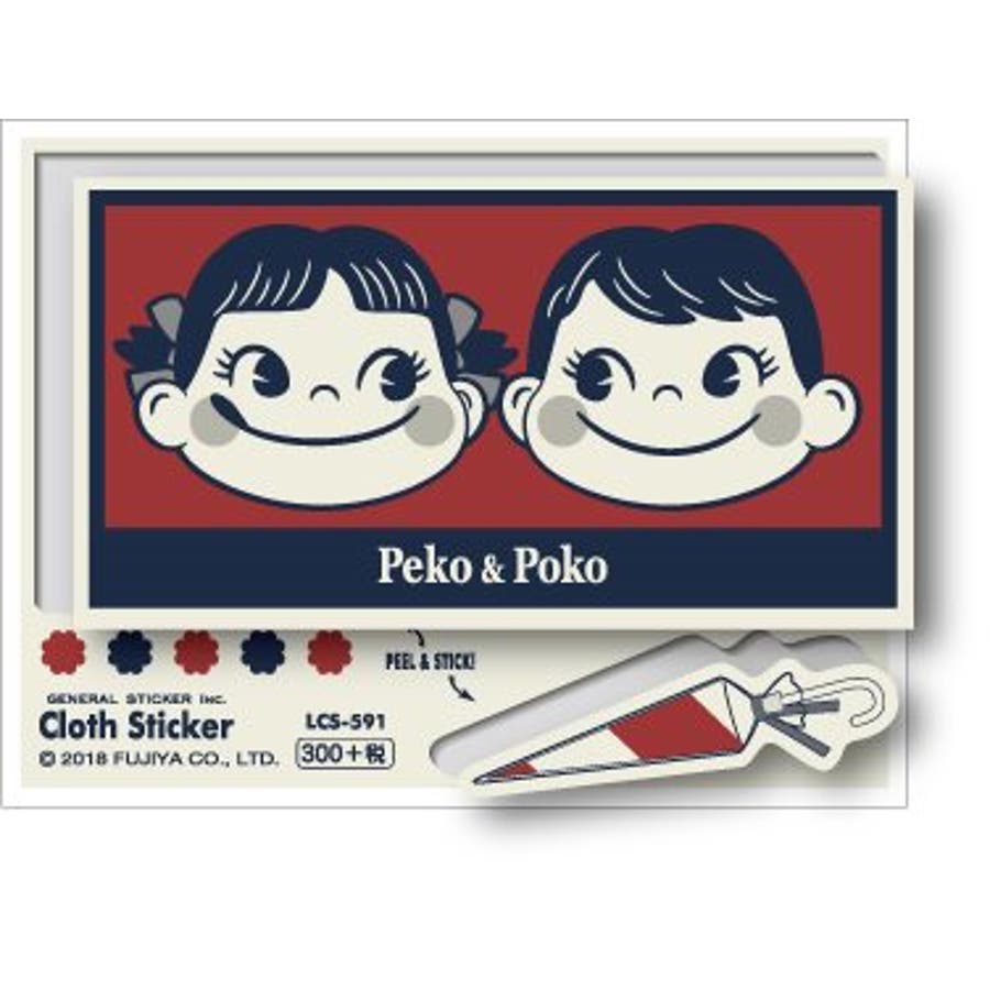 不二家のミルキー ウォールデコステッカー クロス素材ステッカー[品番