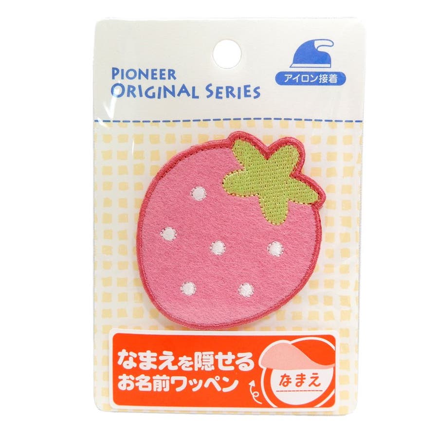 入学準備 いちご ネームワッペン[品番：BREW0050786